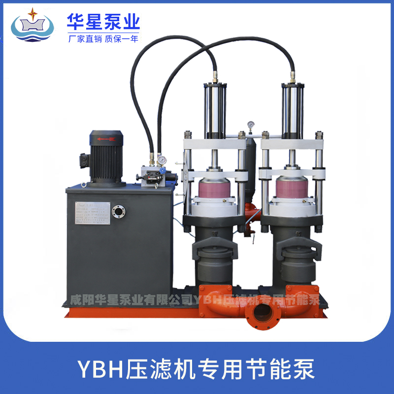 YB節電陶瓷柱塞泵