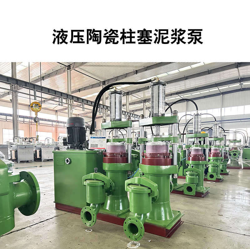 柱塞泵適合用在什么場合？