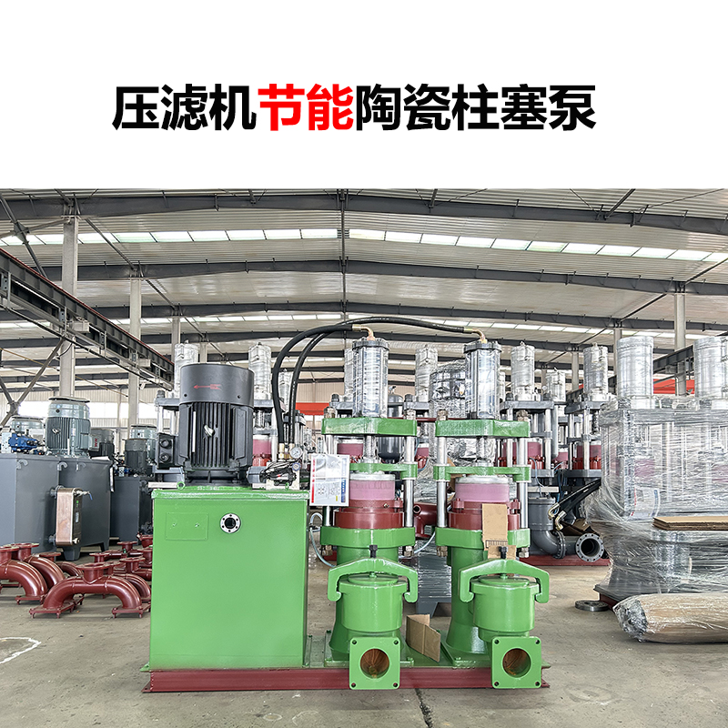 升級版節能型柱塞泵