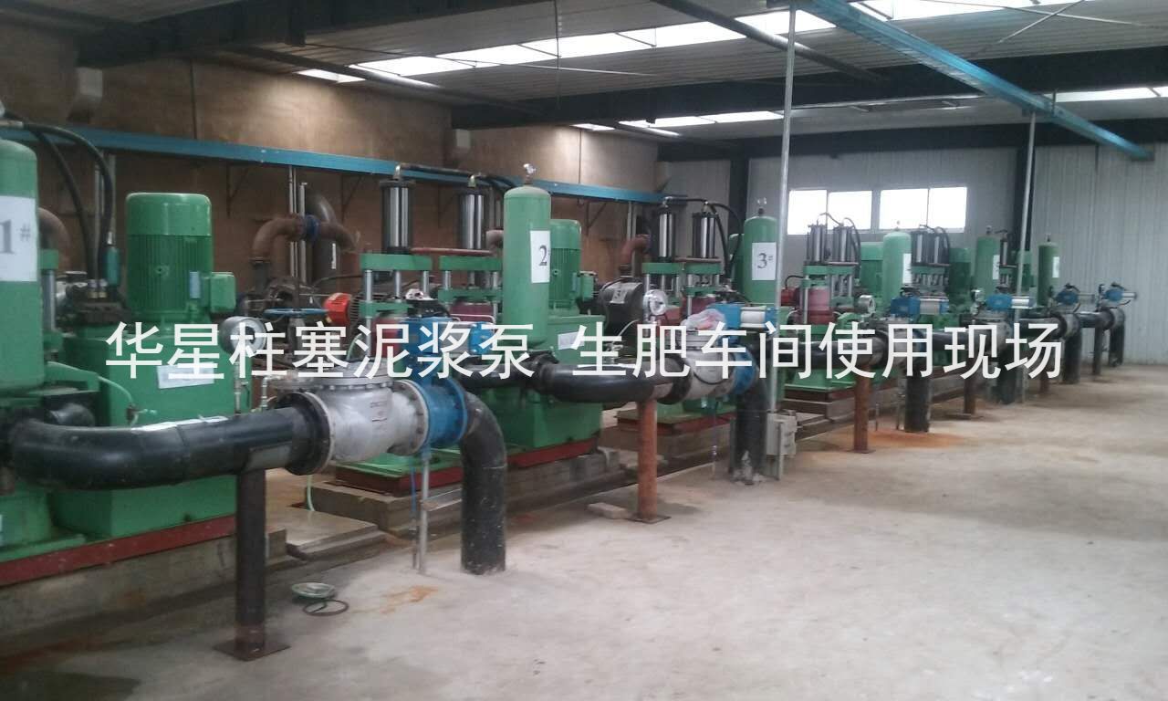 河南天冠集團生肥車間1 河南天冠集團生肥車間1