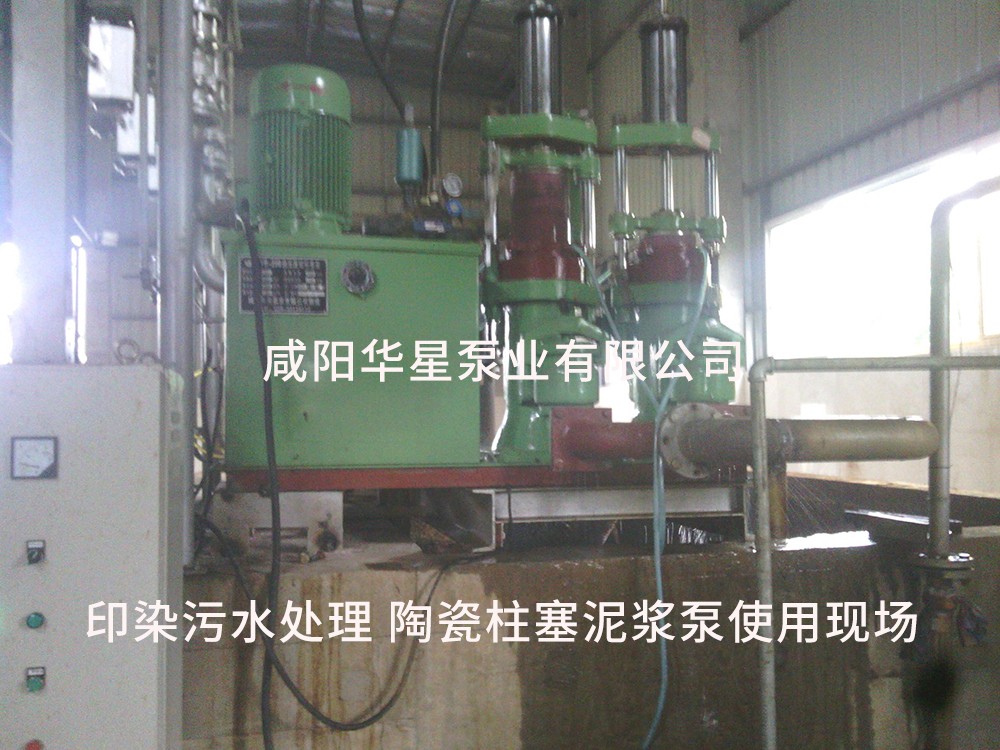 江蘇張家港紡織行業污泥處理-水印2