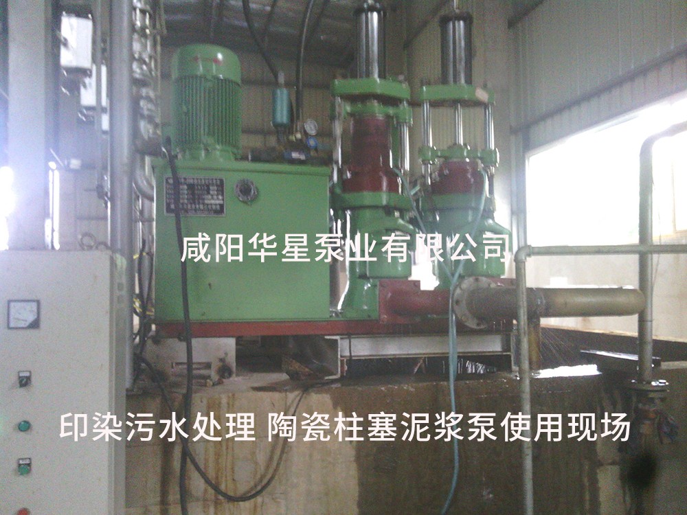 江蘇張家港紡織行業污泥處理-水印2