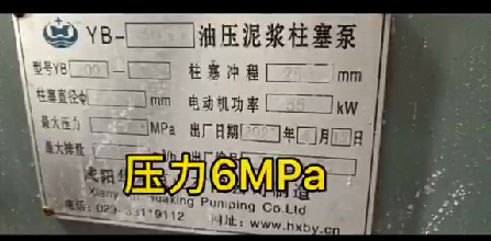 高壓壓濾機進料專用節能泥漿泵