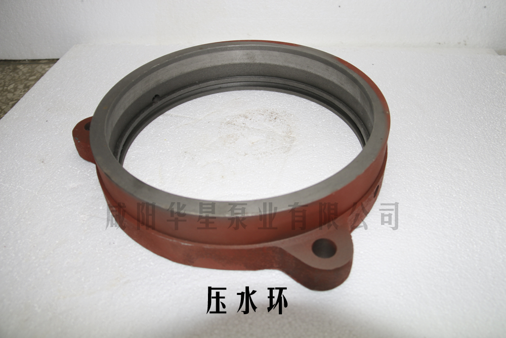 壓水環 壓水環