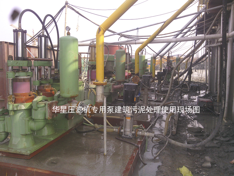 陶瓷柱塞泵建筑污泥處理使用現場圖