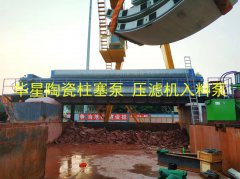 陶瓷柱塞泵的密封環