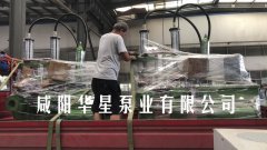 yb140-10陶瓷柱塞泵發貨